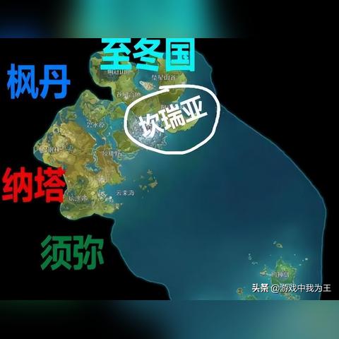 《原神》3.0须弥世界任务森林书第一章攻略