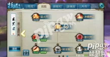 2026诛仙鬼王实测攻略，肉坦/爆发双流派加点、副本PK核心技巧大公开