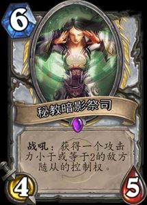 2026暗影牧师全场景攻略，新手入门、团本爆发、大秘境续航怎么玩？