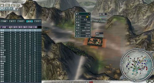 三国志11长坂坡剧本通关全指南，刘曹双阵营玩法+隐藏彩蛋触发技巧