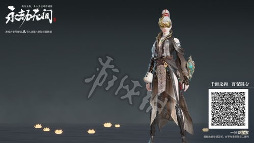 《永劫无间》宁红夜捏脸数据分享