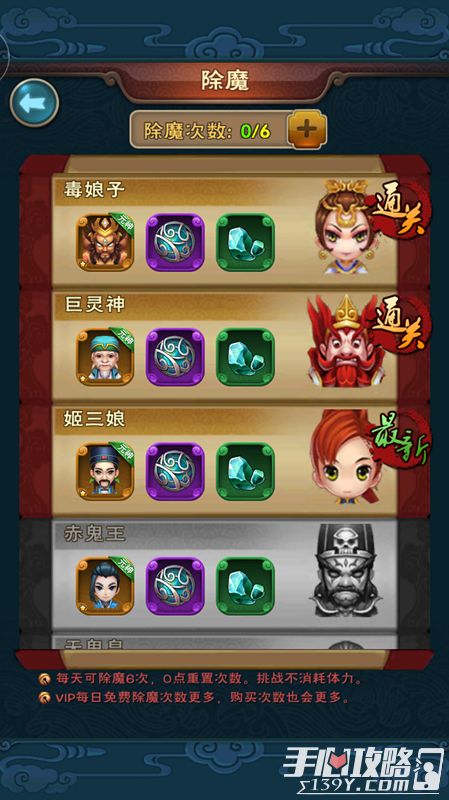 仙剑奇侠传4怎么下载才靠谱？2026年正版渠道、破解风险与存档全解析