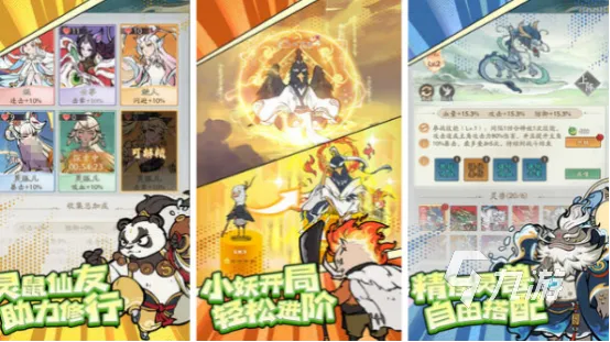 2026年挂机类手游独家攻略，零氪躺赢流派+收益最大化实战技巧