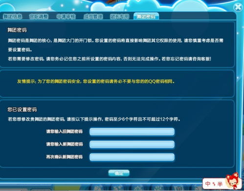 2026QQ仙灵会员兔怎么领？全类型拆解+热门需求适配攻略