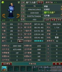 2026年独家，倩女幽魂全维度升级攻略，零氪也能30天冲129级+满核心修炼