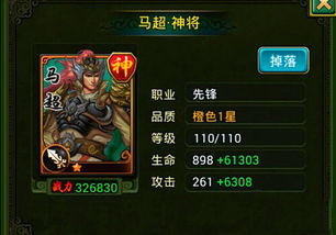 三国无双全版本下载怎么选？正版渠道/分流资源/破解避坑2026最新指南