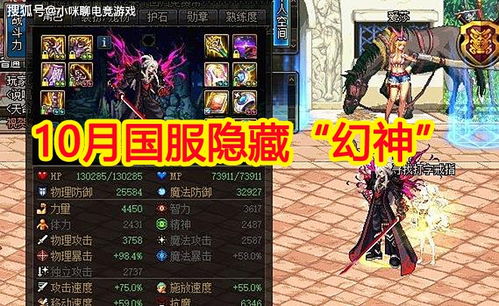 2026蓝拳圣使全维度攻略，从入门到团本幻神，避坑细节全拆解