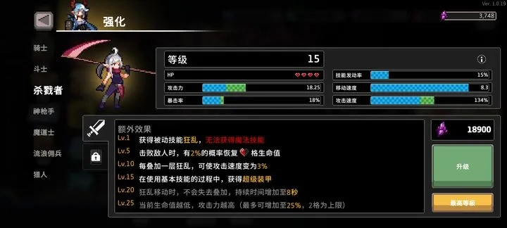 德巴尼温套装全解，2026职业适配、速刷攻略与版本优化指南