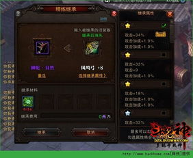 斗战神装备汲灵类型全拆解，鲜为人知的热门需求匹配实战技巧