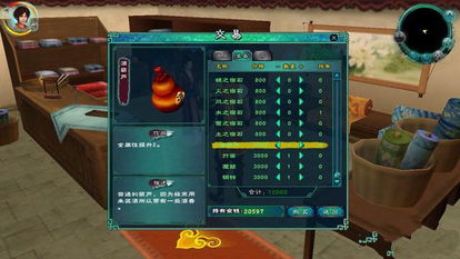 仙剑5开封箱子怎么刷？全类型拆解+隐藏宝箱稀有道具速刷指南