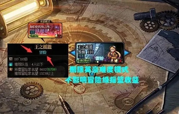 2026年DNF王的遗迹全攻略，摸金点位、速通技巧与搬砖收益实测