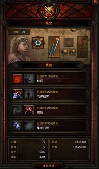 暗黑3巫医怎么玩？2026热门流派BD、实战技巧与避坑全指南