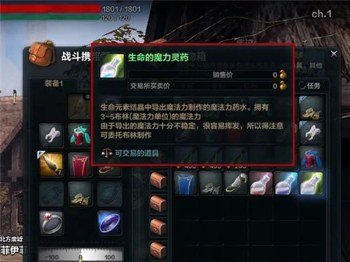 洛奇英雄传附魔卷轴怎么选？类型划分+热门需求匹配，2026平民/毕业党抄作业