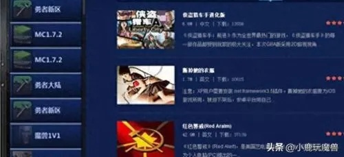 2026年选网游别瞎冲！3类小众爆款类型解析+实战玩法&避坑攻略