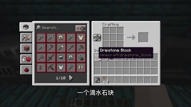 阿列克斯玩家怎么玩到天花板？生存通关+皮肤DIY+红石联动核心技巧