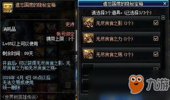 2026黎明之光零氪玩家指南，职业强度排行+3天通关深渊副本的实战技巧