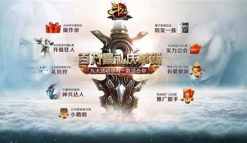 斗仙官网全攻略，辨真假入口、领隐藏福利，新手速成与账号问题全解析