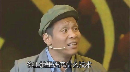 宋小宝小品翻车？B站春晚官方回应了！