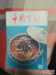 钓鱼食材别浪费！2026热门生存游戏高增益/高收益烹饪全攻略