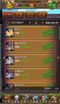 2026仙卡全类型解析，平民/氪佬如何精准适配热门副本？附养成实战案例