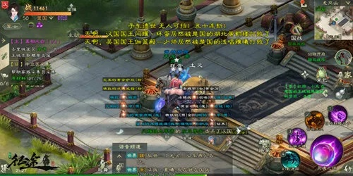 2026征途私服终极避坑&进阶指南，稳定服筛选/搬砖玩法全解析