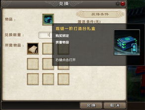 九阴真经二阶镇派选对类型=战力翻倍？2026实战流派全解析