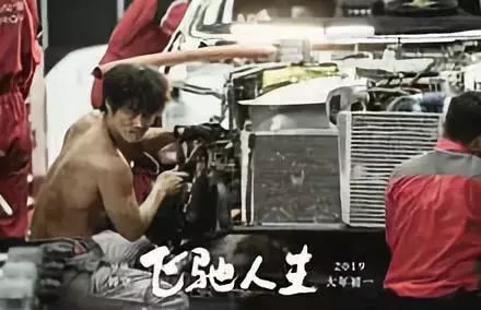 沈腾新片豆瓣7.6！《飞驰人生3》评分出炉