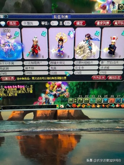 梦幻西游2026鲜见攻略，17173热门玩法拆解，平民搬砖+快速冲级全指南