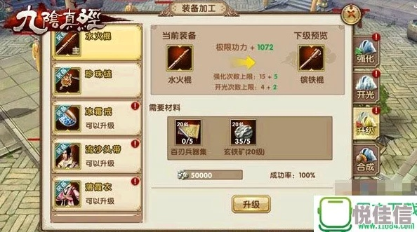 怎么在九阴真经生死擂稳拿积分？门派克制/连招/装备搭配全攻略