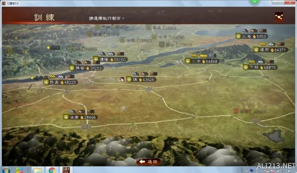 三国志13硬核私藏攻略，新手速通到高难度统一的全场景解法