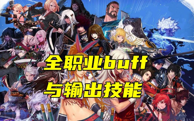 DNF徽章分哪几类？2026热门职业毕业搭配+收益实测全攻略