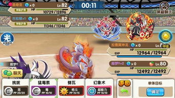 口袋妖怪太阳从新手到对战大师，通关阵容、Z招式搭配及隐藏彩蛋全指南