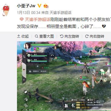 天谕公测时间有哪几类？匹配热门需求的玩家实战攻略全解析