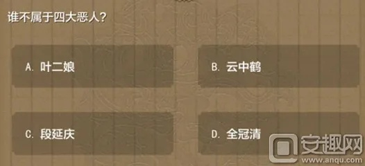 天龙科举答题器避坑指南，AI智能款vs传统工具，2026高分冲榜全攻略