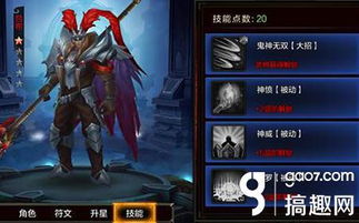 千军破武将类型深度拆解，鲜为人知的分类逻辑+开荒/PVP全场景精准适配攻略