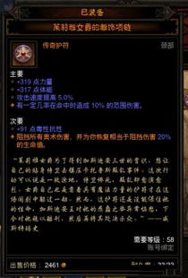 独家解析暗黑通全类型，2026赛季BD速成、交易避坑、冲级提速的实战指南