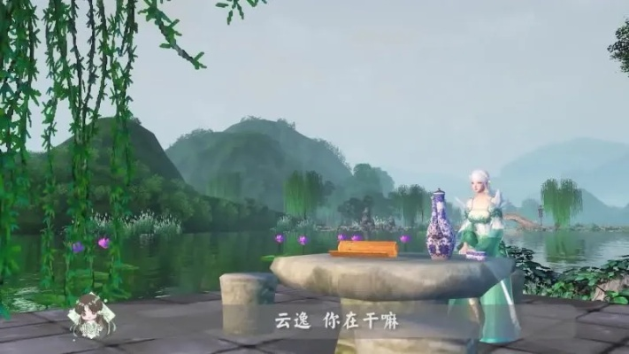 天下贰杨幂同款云麓流派怎么打造？从装备到实战的全方位复刻攻略