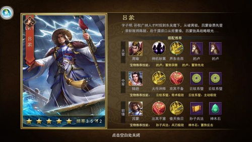 2026年哪款三国游戏最好玩？按类型匹配需求的精准指南