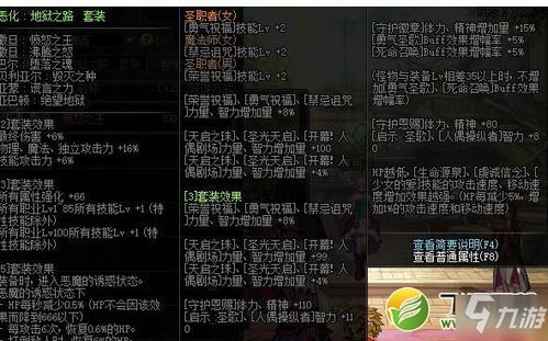 灵玉之心怎么玩到毕业？2026零氪速刷、属性搭配避坑全指南