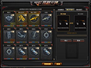 CF突围模式怎么稳赢？潜伏者速通技巧+保卫者卡点秘籍全揭秘