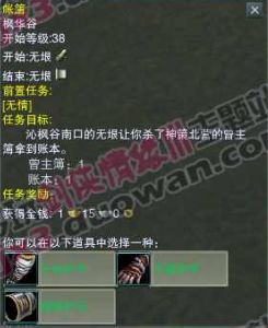 剑网3洛道扶摇怎么速通？全点位精准坐标+避坑技巧+成就速刷指南