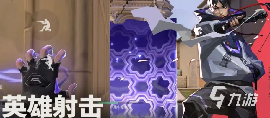 无畏先锋玩家怎么破局？2026最新画像解析+冲分+社交全攻略