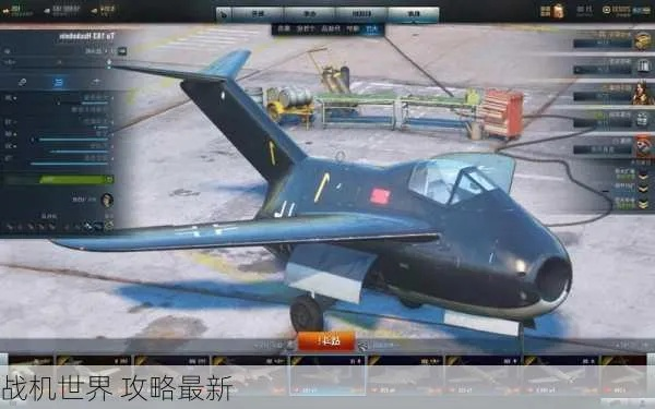 战机世界激活码怎么选？2026全类型解析+热门获取渠道避坑指南