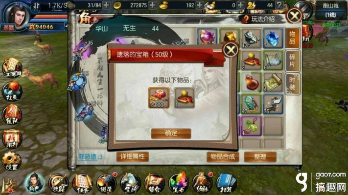 东方不败外传独家进阶指南，暗线解锁、BOSS速通、战力飙升30%的实战门道