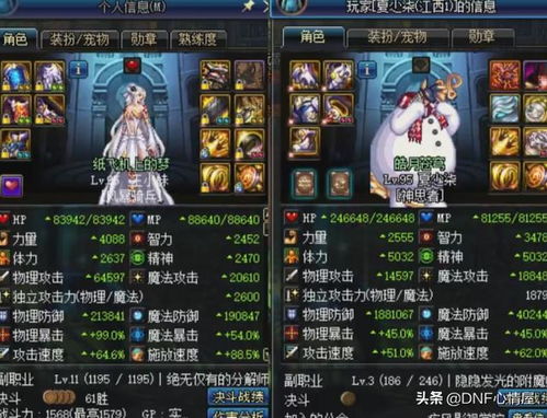 2026重力之泉版DNF弹药专家怎么玩？男女流派/毕业搭配/手法全解析