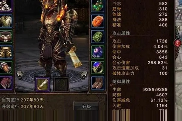 2026独家，斗战神装备汲灵全类型拆解+热门需求精准匹配实战指南