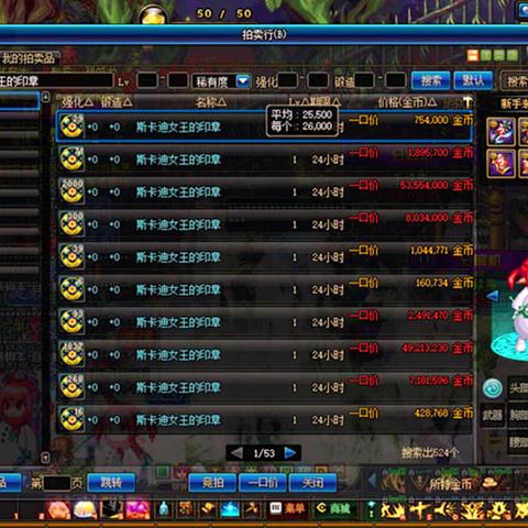 DNF绿都深渊爆什么？2026年怀旧/搬砖党必看的隐藏产出与需求匹配攻略