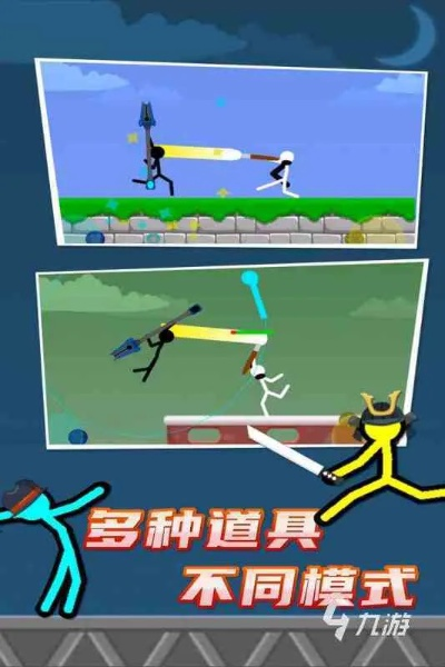 私藏级2026二人游戏清单，情侣同屏、异地联机、好友对战全适配，附实战技巧