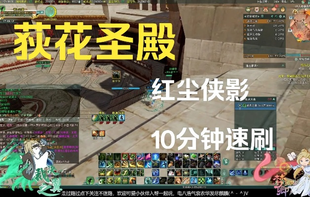 魂殇荻花宫下集硬核通关秘籍，2026怀旧服全BOSS拆解、逃课、成就全攻略