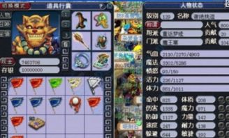 梦幻西游龙宫加点怎么选？2026流派适配+实战痛点精准解决方案